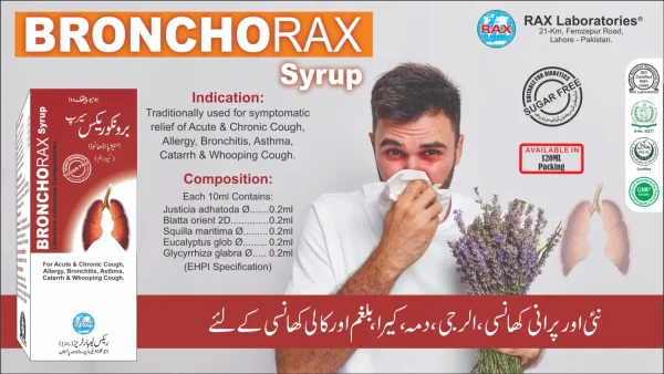 Bronchorax By DD Clinic