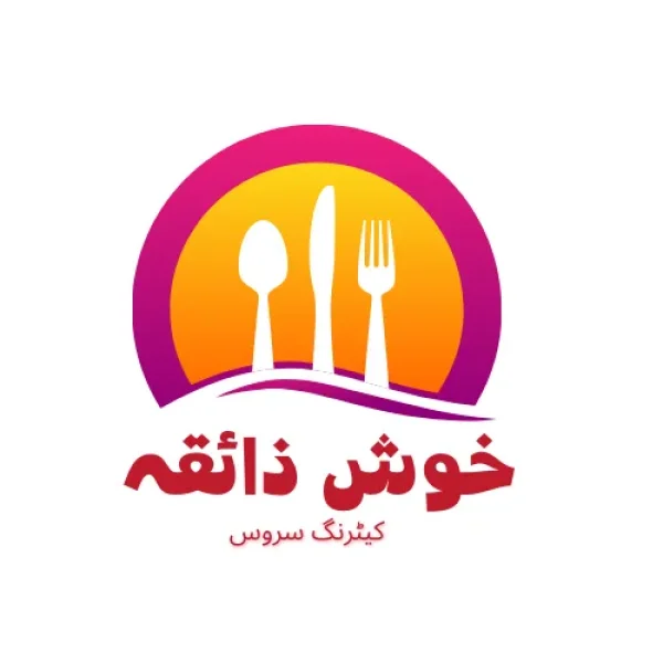 خوش ذائقہ کیٹرنگ سروس
