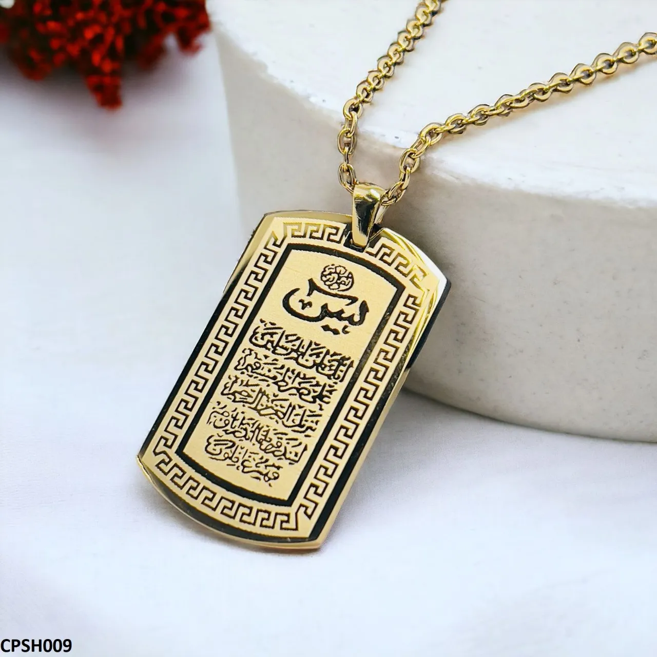 Ya Seen /Ayat ul Kursi written Gold plated chain With Pendant